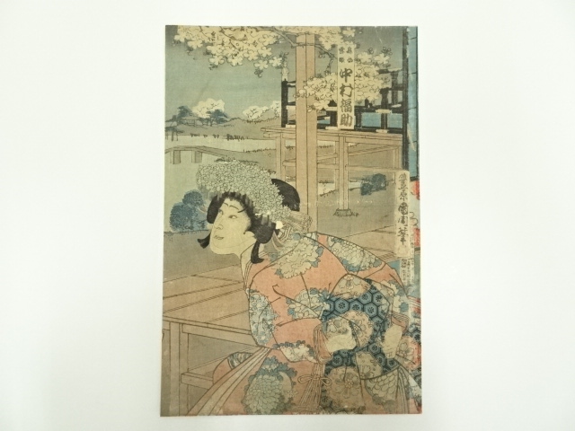 Paintings & Calligraphy